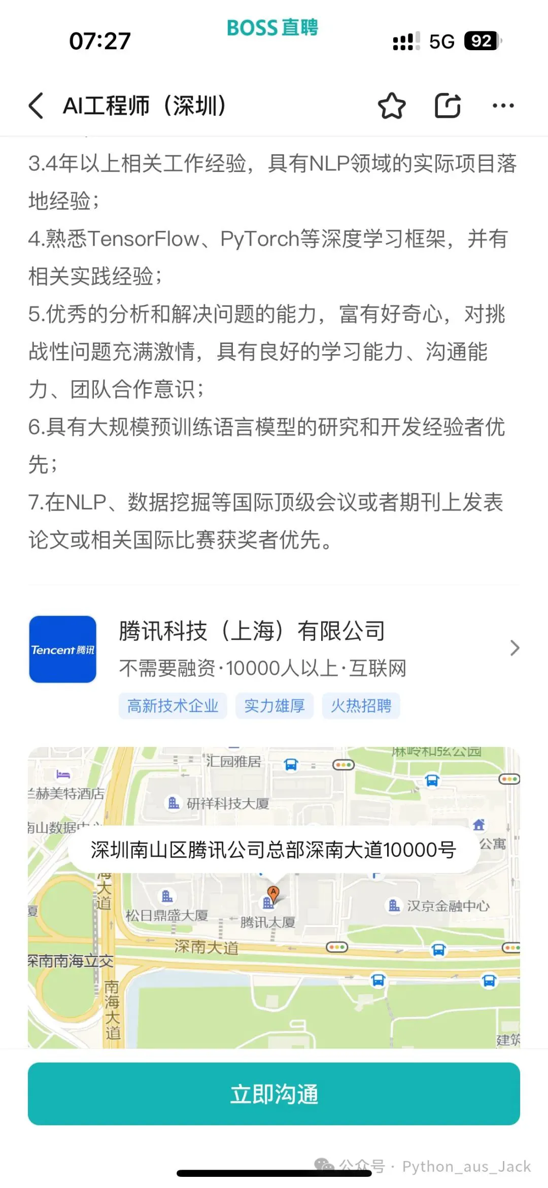 如何制定智能篮球训练计划_1